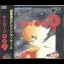 Cyborg 009 - Sega CD - Retrocharting