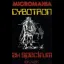 Cybotron - ZX Spectrum - Retrocharting