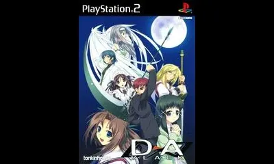 D-A: Black [Limited Edition]