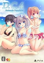 Background - D.C.4: Fortunate Departures [Limited Edition] - Playstation 4 - Retrocharting