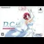 D.C.I.F.: Da Capo Innocent Finale [Kotori Legend Pack] - PlayStation 2 - Retrocharting