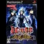 D.Gray-Man: Sousha No Shikaku - PlayStation 2 - Retrocharting