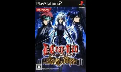 D.Gray-Man: Sousha No Shikaku