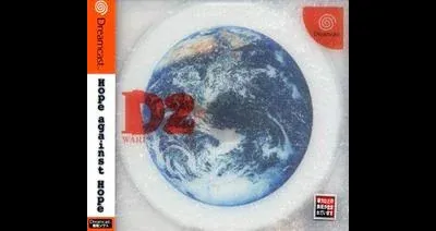 D no Shokutaku 2 [Hope]
