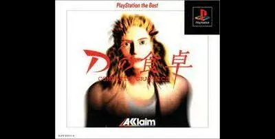 D No Shokutaku: Complete Graphics [Playstation The Best]