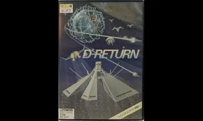 D Return