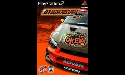 D1 Professional Drift Grand Prix Series 2005