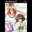 Da Capo Four Seasons - PlayStation 2 - Retrocharting