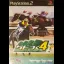 Dabi Tsuku 4: Let's Make A Derby Horse - PlayStation 2 - Retrocharting