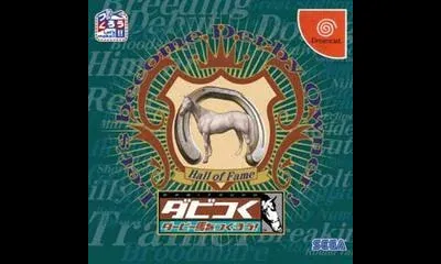 Dabitsuku: Let's become Derby Owner