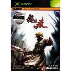 Background - Daemon Vector - Xbox - Retrocharting