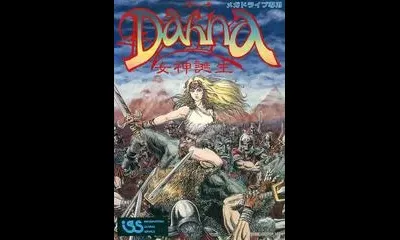 Dahna Megami Tanjou