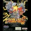 Dai-2-Ji Super Robot Taisen G - GameBoy - Retrocharting