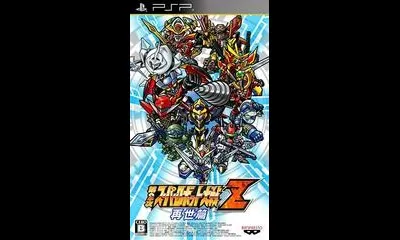 Dai-2-Ji Super Robot Taisen Z Saisei-hen