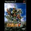 Dai-2-Ji Super Robot Wars Alpha - PlayStation 2 - Retrocharting
