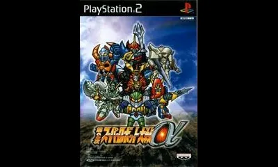 Dai-2-Ji Super Robot Wars Alpha