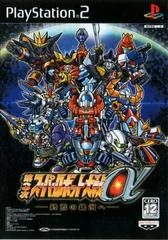 Background - Dai-3-Ji Super Robot Taisen Alpha: Shuuen no Gingae - PlayStation 2 - Retrocharting