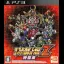 Dai-3-Ji Super Robot Taisen Z - Playstation 3 - Retrocharting