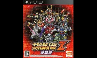 Dai-3-Ji Super Robot Taisen Z