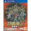 Dai-3-Ji Super Robot Taisen Z - Playstation Vita - Retrocharting