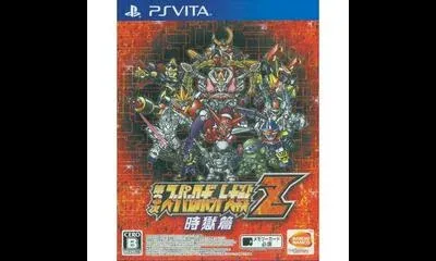 Dai-3-Ji Super Robot Taisen Z