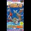 Dai-4-Ji Super Robot Taisen - Super Famicom - Retrocharting