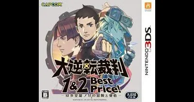 Dai Gyakuten Saiban 1 & 2 Special Edition [Best Price!]