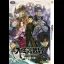 Dai Gyakuten Saiban: Naruhodo Ryunosuke No Boken [Special Edition] - Nintendo 3DS - Retrocharting
