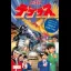 Dai Kaijuu - Famicom - Retrocharting