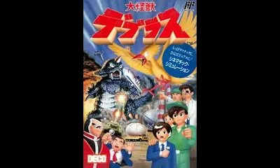 Dai Kaijuu