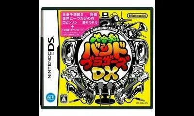 Daigasso! Band Brothers DX