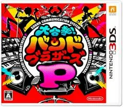 Background - Daigasso! Band Brothers P - Nintendo 3DS - Retrocharting