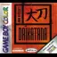 Daikatana - GameBoy Color - Retrocharting