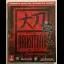 Daikatana [Prima] - Strategy Guide - Retrocharting