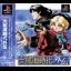 Daikoukai Jidai Gaiden - PlayStation - Retrocharting