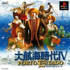 Background - Daikoukai Jidai IV: Porto Estado - PlayStation - Retrocharting