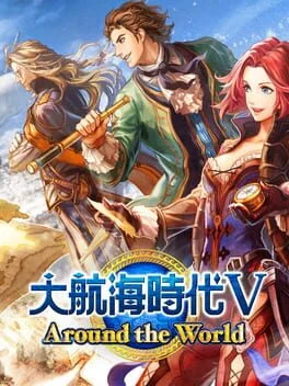 Background - Daikoukai Jidai - Sega Genesis - Retrocharting