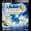 Daikoukai Jidai Online: El Oriente - Playstation 3 - Retrocharting