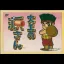 Daiku no Gen-san - Famicom - Retrocharting
