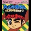 Daiku no Gen-San: Robot Teikoku no Yabou - GameBoy - Retrocharting