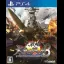 Daisenryaku Daitouakouboushi 3 Dai-2-Ji Sekaitaisenbokpatsu Sujikuguntairengougun Zensekaisen - Playstation 4 - Retrocharting