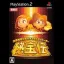 Daito Giken Koushiki Pachi-Slot Simulator - Hihouden - PlayStation 2 - Retrocharting