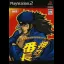 Daito Giken Koushiki Pachi-Slot Simulator - Ossu! Banchou - PlayStation 2 - Retrocharting