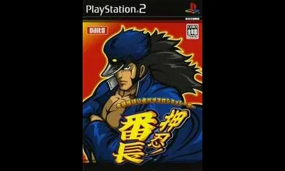 Daito Giken Koushiki Pachi-Slot Simulator - Ossu! Banchou