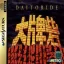 Daitoride - Sega Saturn - Retrocharting