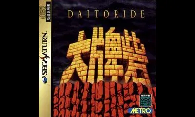 Daitoride