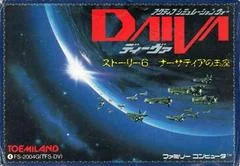 Background - Daiva - Famicom - Retrocharting
