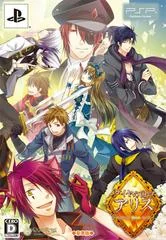 Background - Daiya No Kuni No Alice: Wonderful Mirror World [Limited Edition] - PSP - Retrocharting