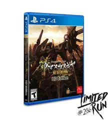 Background - Damascus Gear Operation Tokyo HD Edition - Playstation 4 - Retrocharting