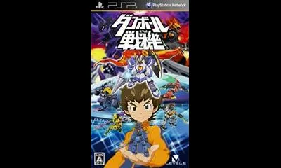 Danball Senki